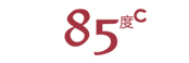 85度