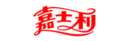 嘉士利