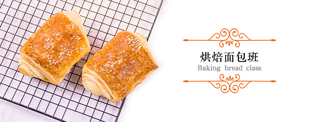 西点大师专业