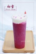 奶茶