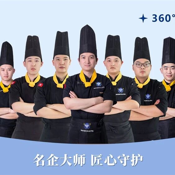 台州温岭咖啡奶茶培训学校四强是哪几家  台州温岭学轻食调酒面包培训学校排行榜推荐