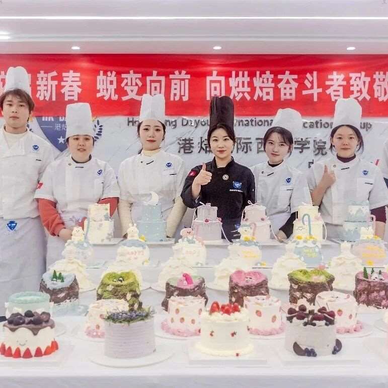淮南哪家烘焙甜品咖啡培训学校靠谱 淮南新手学西点蛋糕哪里好