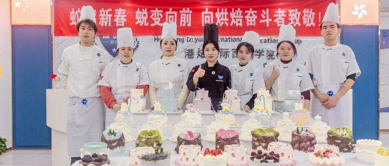 杭州临平咖啡奶茶培训学校四强是哪几家  杭州临平学轻食调酒培训学校排行榜推荐
