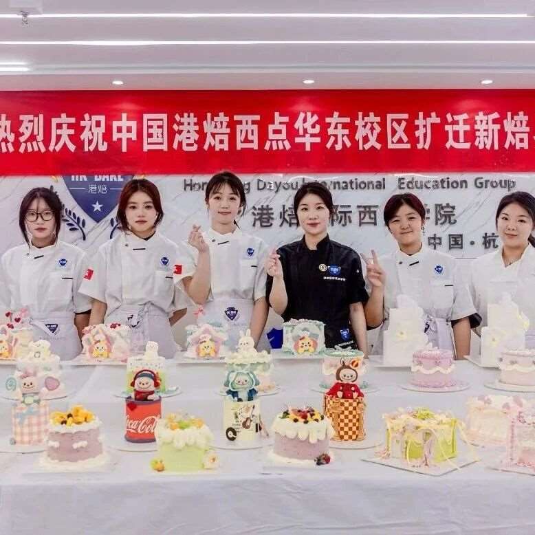 衢州西点烘焙培训学校排名（2026 收费 + 口碑实测，择校指南）