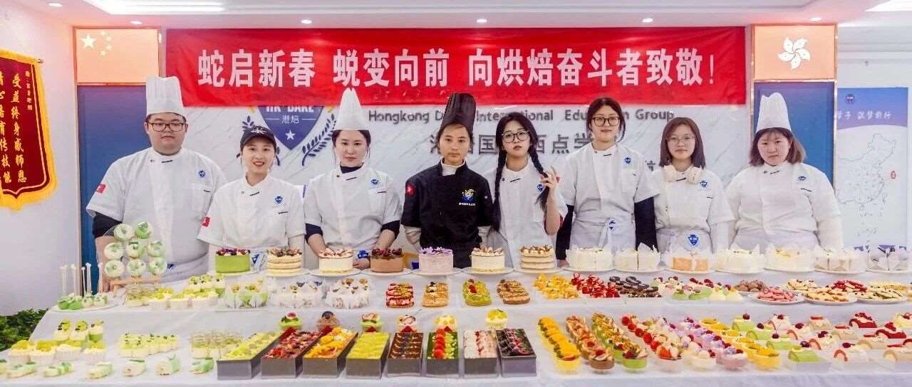 宁波蛋糕甜品奶茶培训学校排名前几名（2026 收费 + 综合口碑实测，零基础择校指南）
