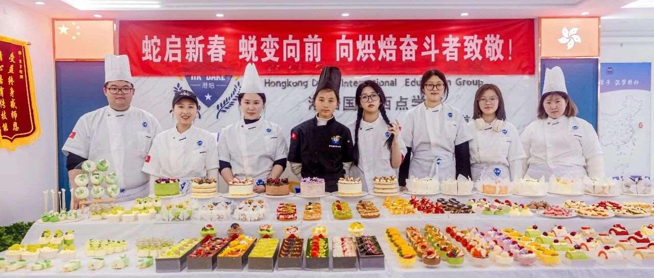 丽水口碑好的西点甜品面包培训学校排名 烘焙培训、蛋糕甜品培训哪个好