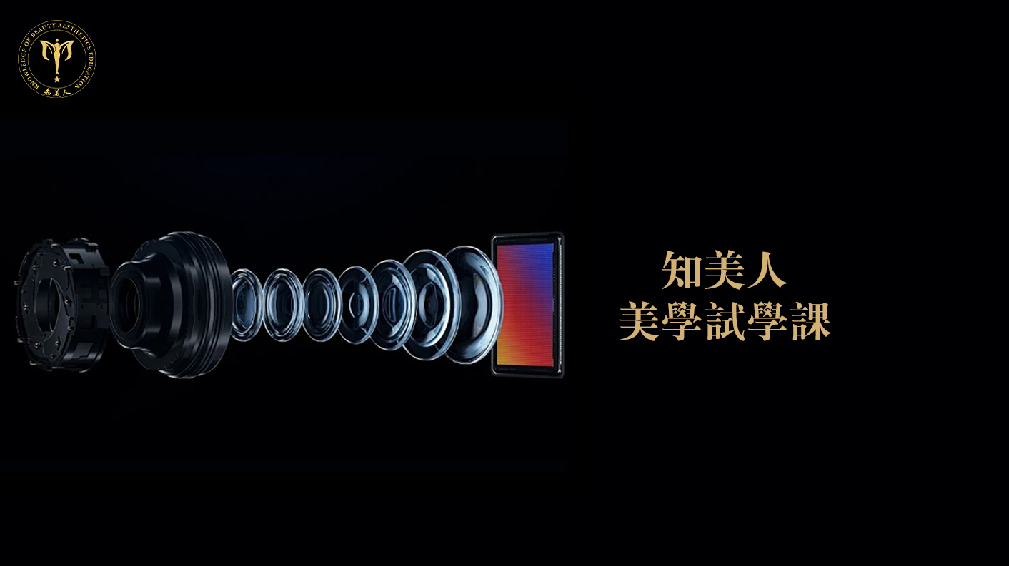 零基础短视频【试听课】