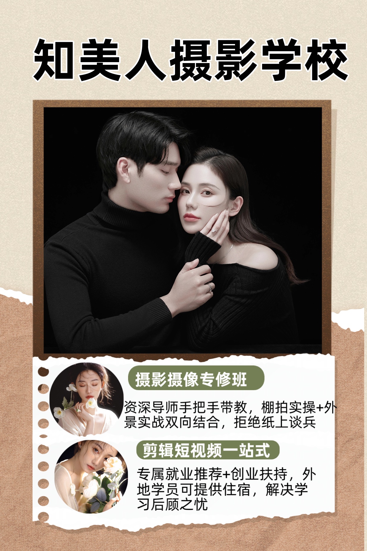 台州摄影培训学校口碑排名哪家好