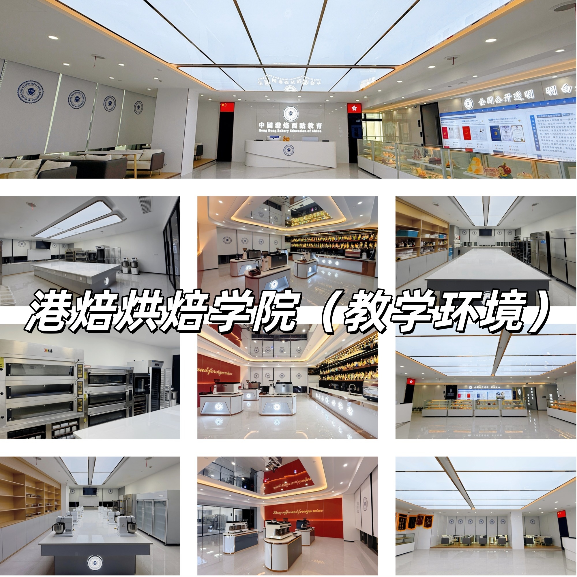 嘉兴专业甜品培训机构推荐及小白择校指南