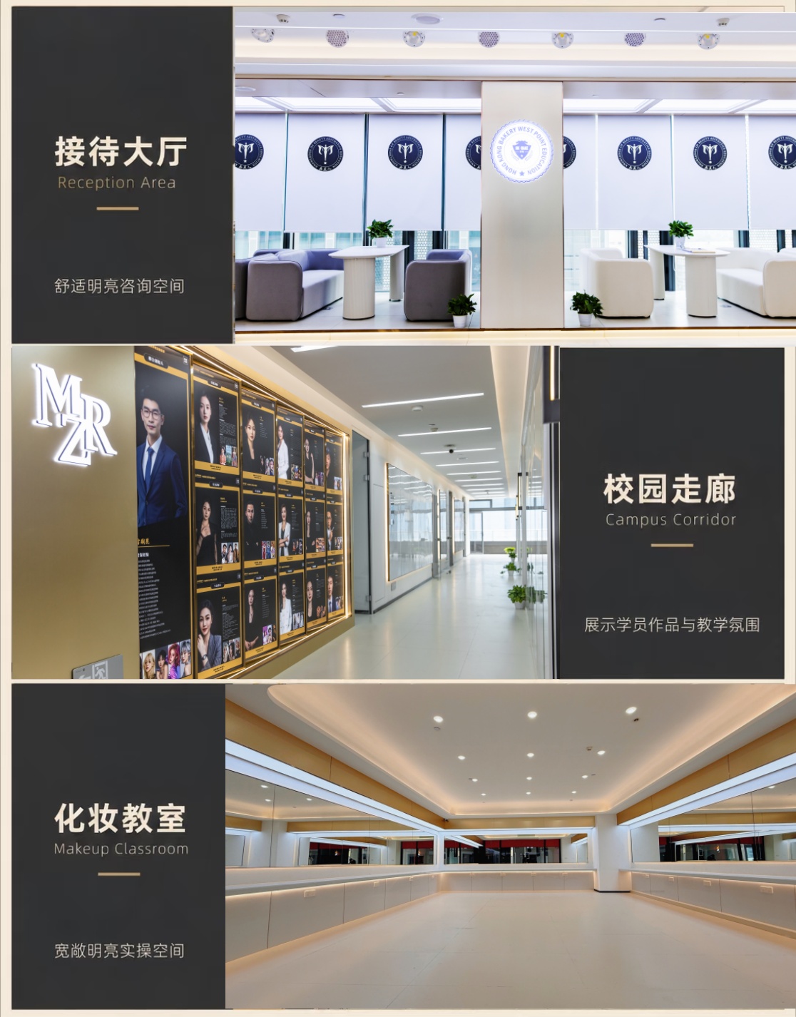 2026宁波学化妆摄影｜知美人化妆学校学校测评