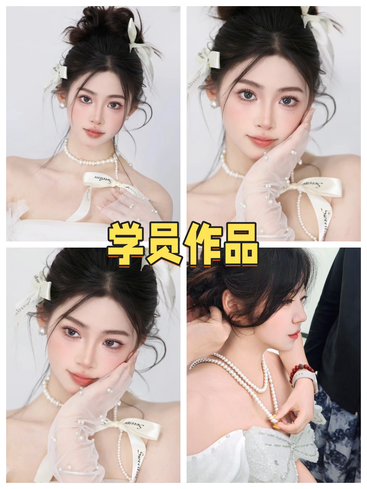 嘉兴学美甲美睫｜推荐来知美人美甲学校