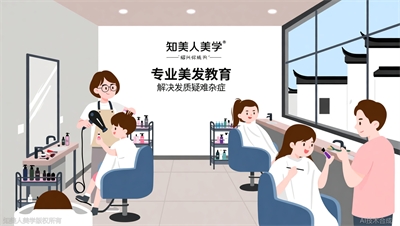 绍兴美发烫染技术哪家硬？知美人美学造型班，专治各种发质疑难杂症