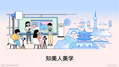 宁波短视频拍摄培训，知美人美学摄影篇+剪辑篇，15天打造同城引流账号