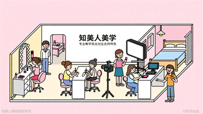 舟山学化妆美甲摄影剪辑，知美人美学直营校区，异地学员提供住宿