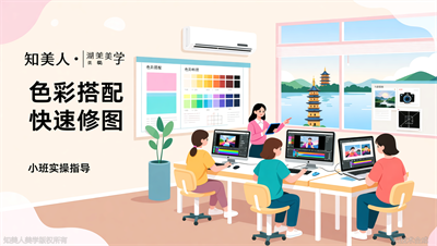 湖州短视频拍摄与后期培训，知美人美学，教你色彩搭配与快速修图