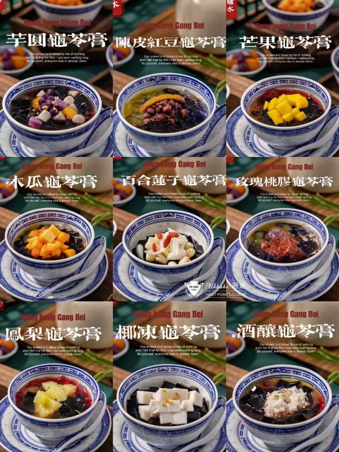 温州学糖水别盲目报班！我只推荐港焙