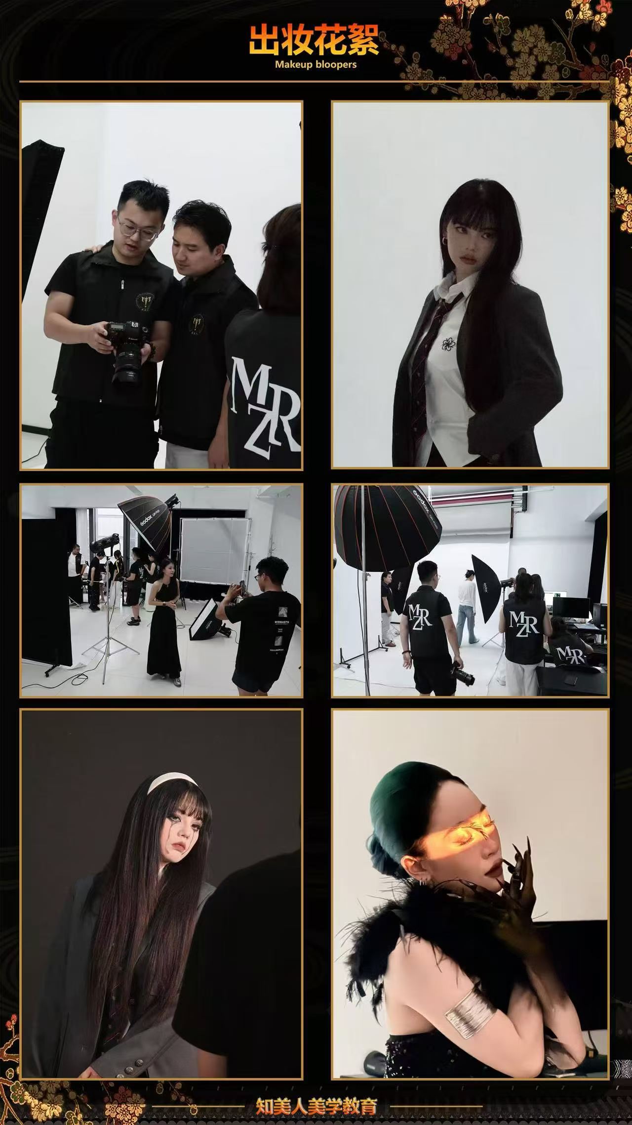 温州知美人化妆培训学校费用与区域推荐指南