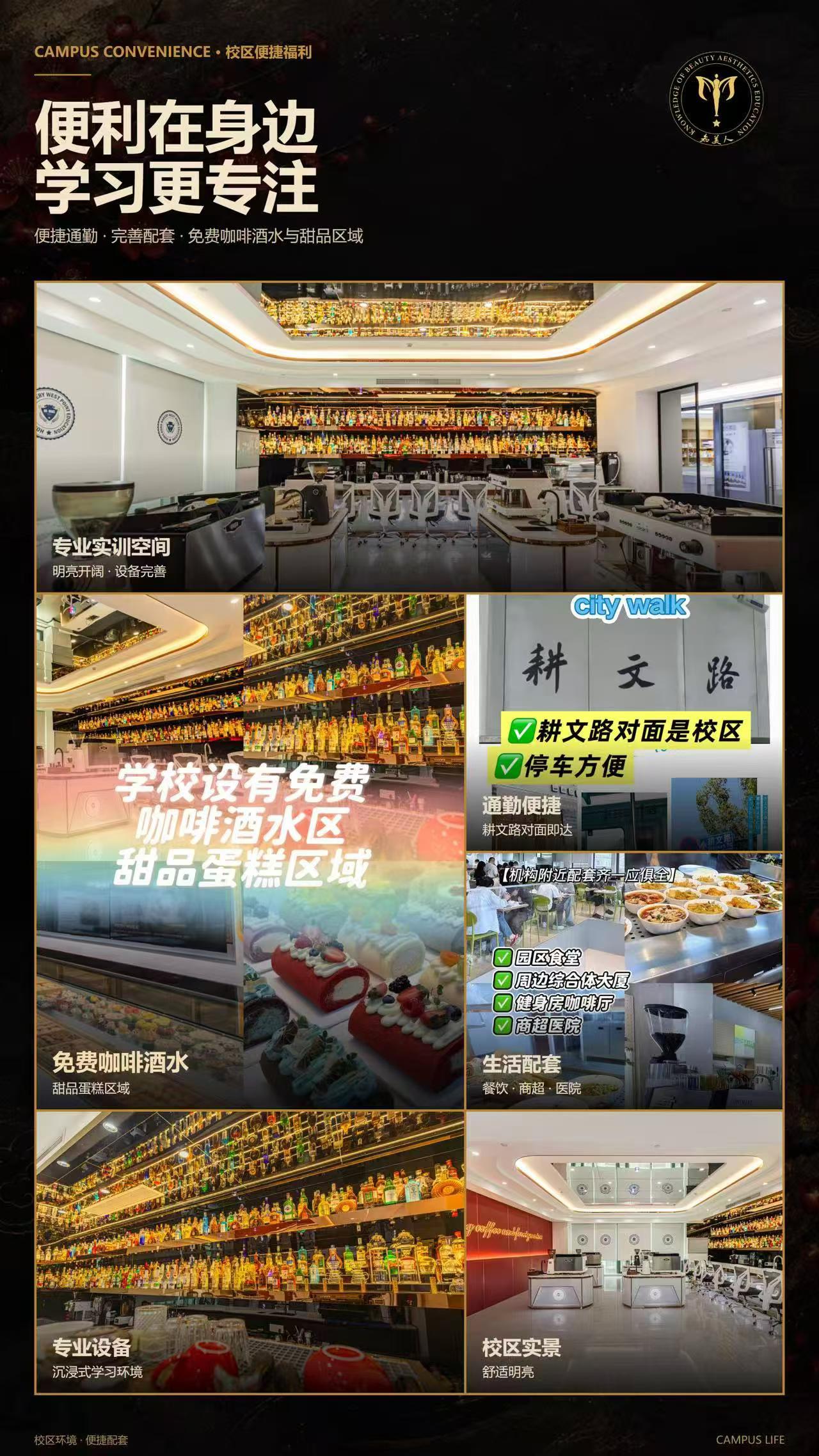 绍兴知美人化妆培训学校费用与区域推荐指南