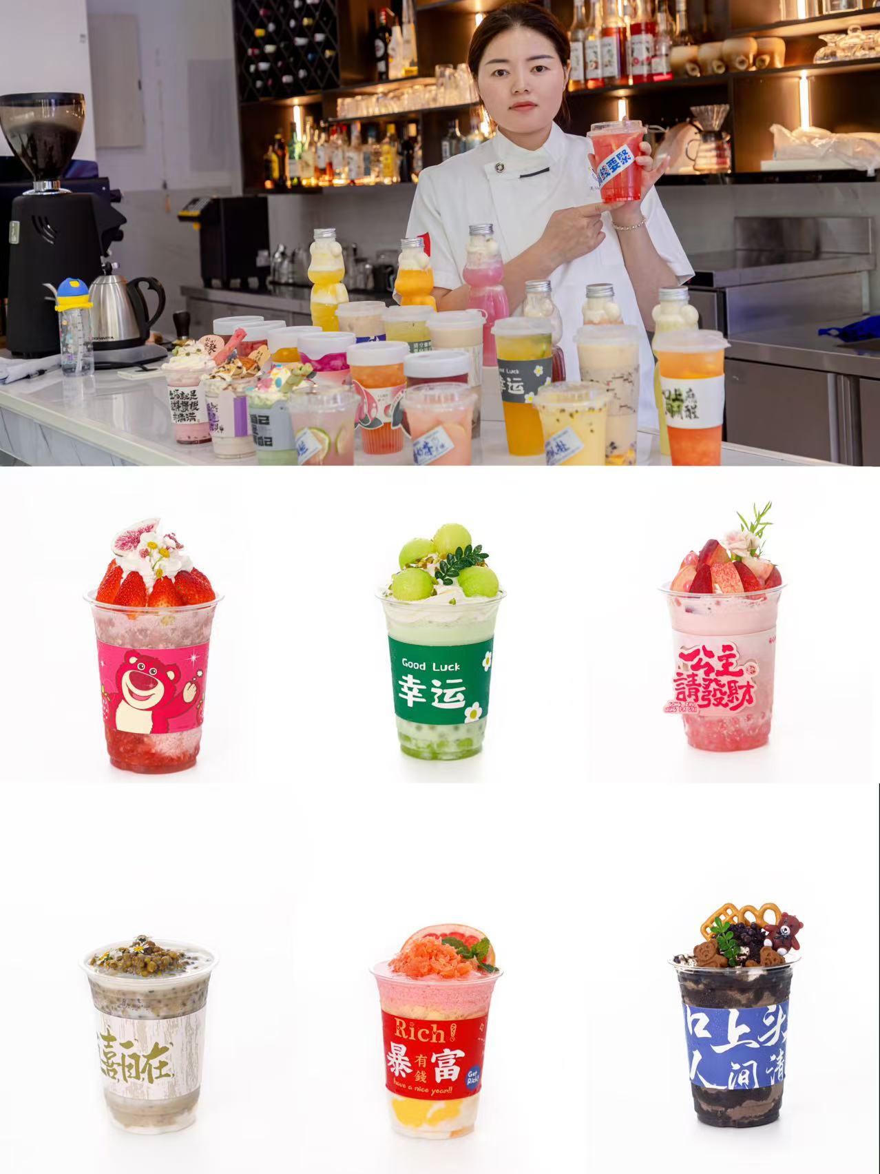 衢州港焙奶茶培训学校费用与区域推荐指南